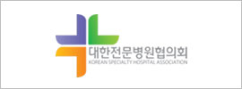 대한전문병원협의회
