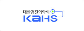 대한검진의학회