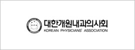 대한개원내과의사회